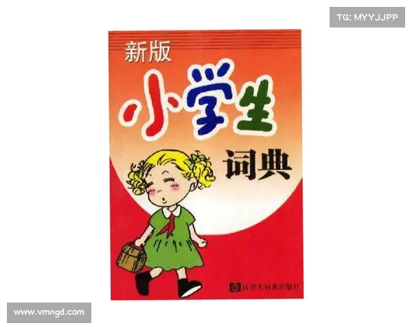 高尔夫方言术语与闽粤琼地方特色词汇融合研究与词典编纂探索 高尔夫方言术语与闽粤琼地方特色词汇融合研究与词典编纂探索